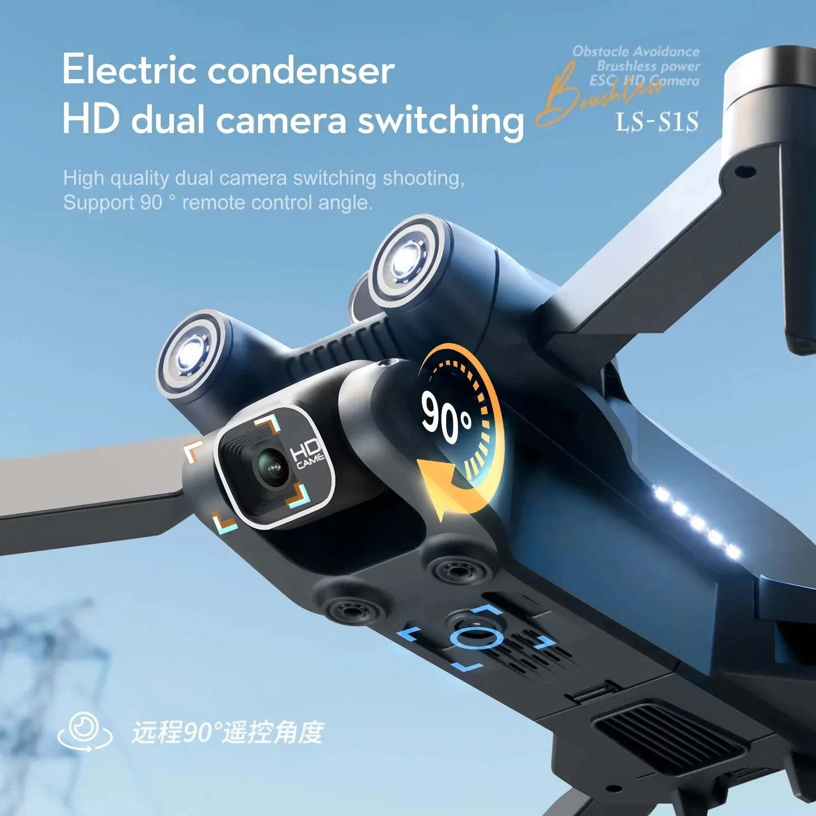 New S1S 5G GPS Drone Camera 8K - огляд і ціна Interior Design Game